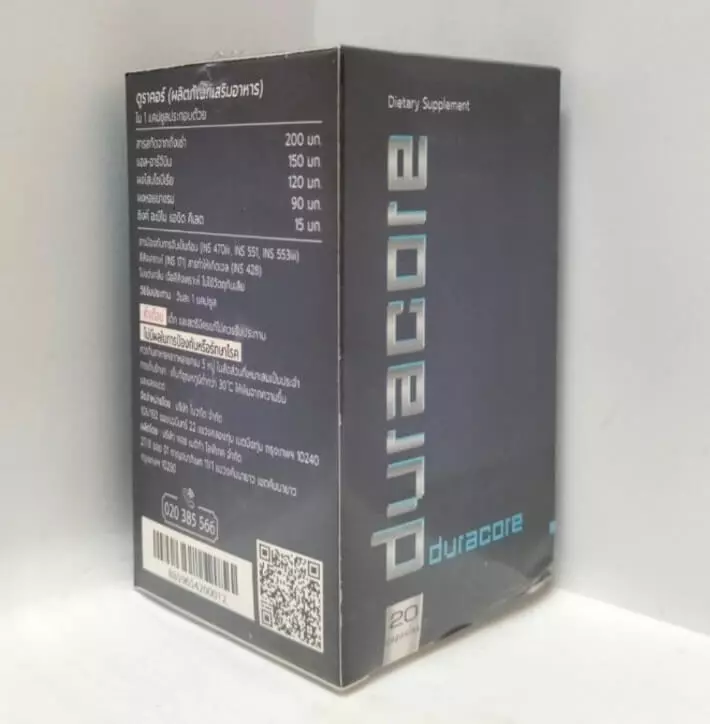 Duracore có tốt không
