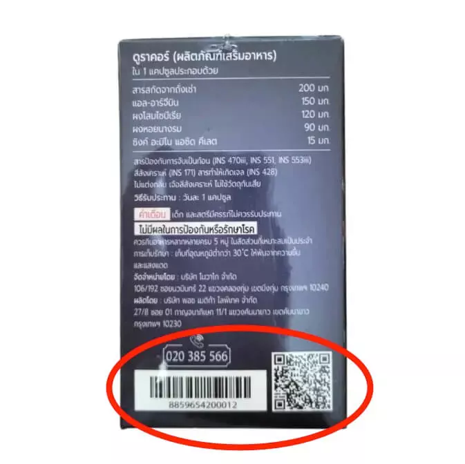 Duracore có tốt không