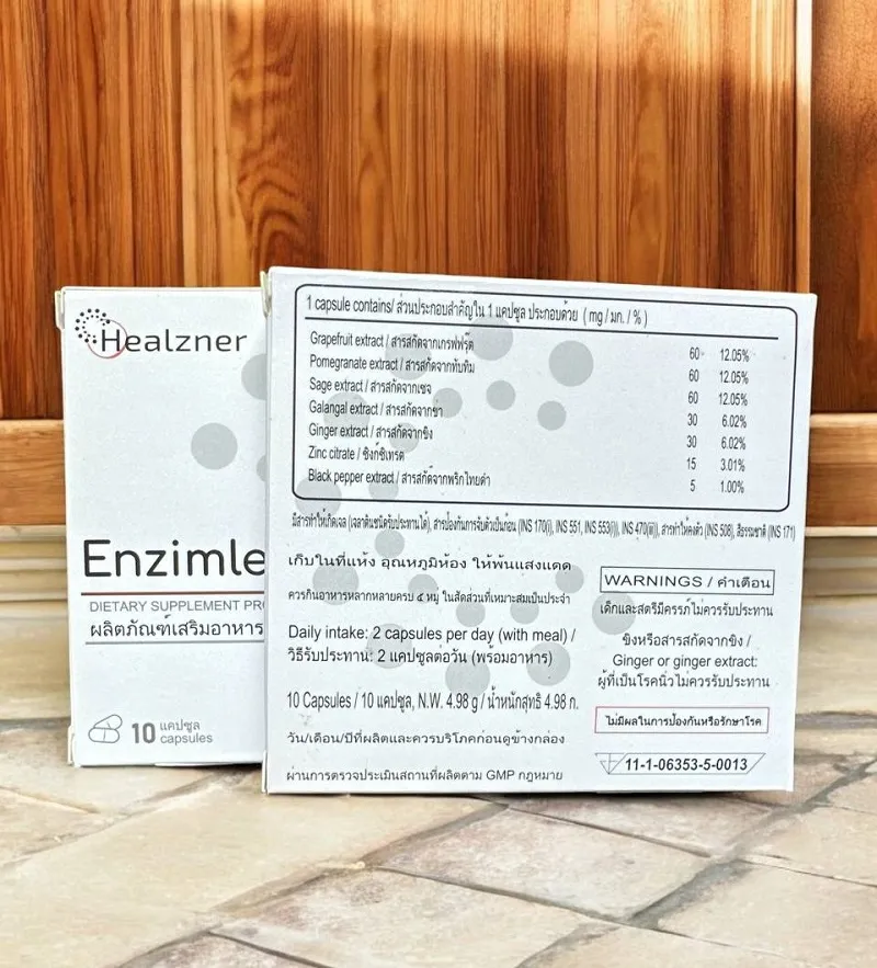 รีวิว Enzimlex: ดีจริงหรือ? ราคาเท่าไหร่? ควรใช้หรือไม่?