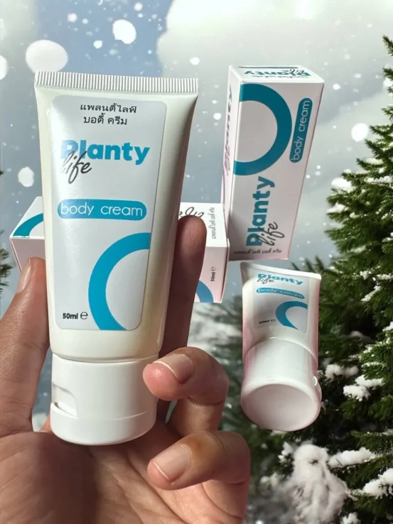 Planty Life Cream ดีไหม วิเคราะห์ประโยชน์ วิธีใช้ และราคาอัปเดต