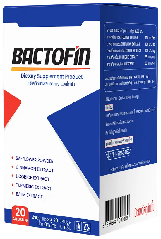 Bactofin
