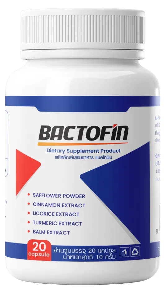 Bactofin