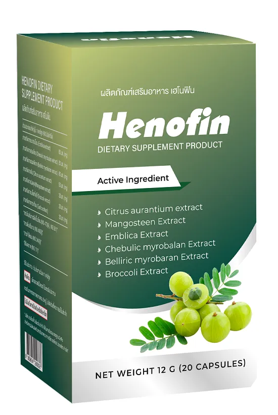 Henofin สมุนไพรรักษาริดสีดวงทวาร หายขาด ไม่ต้องผ่าตัด